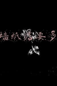 想开壁纸店(想开壁纸店介绍几个厂家可以吗)