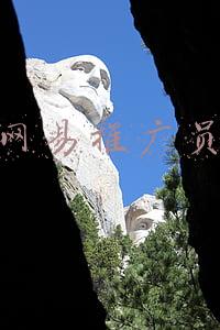 网易推广员系统推广平台(游戏推广员怎么做赚钱？其实人人都可做页游推广赚钱)