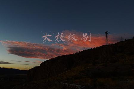 大校级别