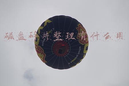 磁盘碎片整理有什么用