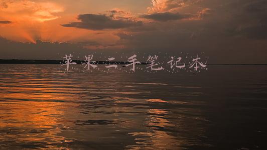 苹果二手笔记本值得买吗(为什么不建议小白买二手iPhone？来看看二手iPhone水有多深)