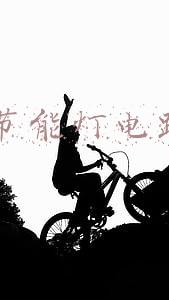 led节能灯电路图