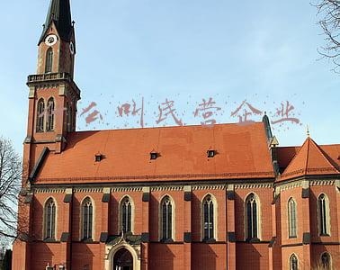 民营企业指的是哪些企业(关于民营企业的那些事)