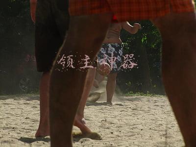 领主神器