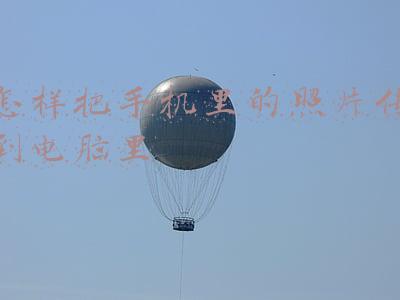 怎样把手机里的照片传到电脑里打印出来(手机/平板的文件要如何直接自助打印出纸？)
