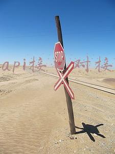 api接口对接