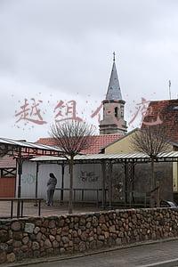 越俎代庖文言文翻译(重拾汉语之美｜囧、奇葩、浮云……古汉语依然活跃有生机)