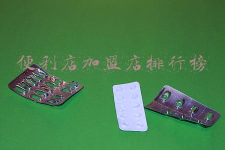 便利店加盟店排行榜