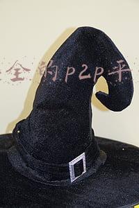 最安全的p2p平台排名