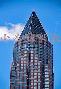 小米最新款