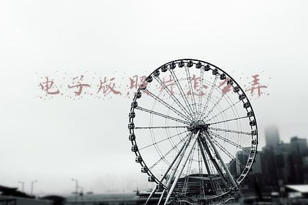 电子版照片怎么弄尺寸(证件照尺寸标准，个人用手机拍照，自作各种证件照，一劳永逸)