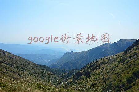 google街景地图