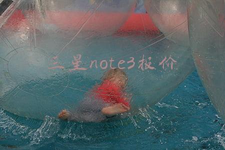 三星note3报价