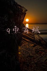 q币活动网(庆祝DKG夺冠，QQ区白嫖Q币活动分享)