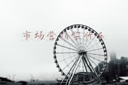 市场营销学什么