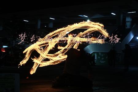 梦幻西游元宵价格