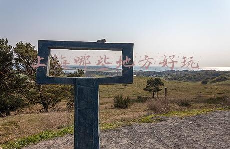 上海哪些地方好玩又不贵(上海周边这3个地方特别适合养老，空气好、原生态、物价低)