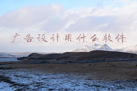 招聘广告设计用什么软件(春招季求职招聘供需两旺 招聘类APP应用市场排名普涨)