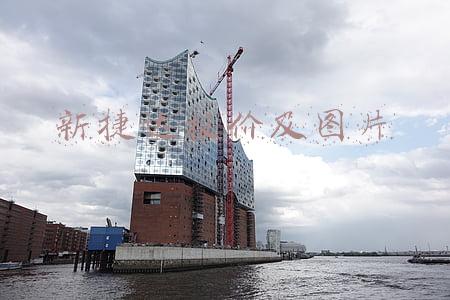 新捷达报价及图片