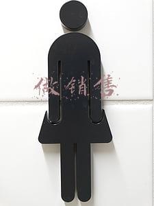 做销售
