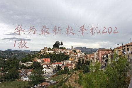 华为最新款手机2021款