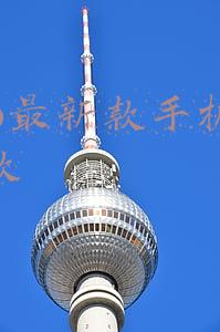 vivo最新款手机是哪款