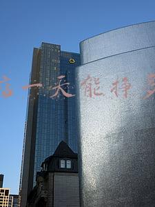 早餐店挣钱吗，现在开早餐店挣钱吗