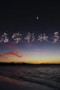 去化妆店化妆要多少钱-到化妆店化妆要多少钱