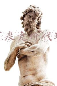 百度竞价代理