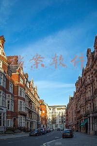 档案软件