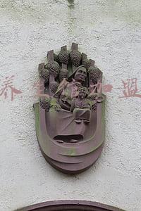 中医养生馆加盟连锁