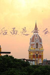 秦朝后面是什么朝代顺序(中国各朝代更替顺序图谱(高清大图))