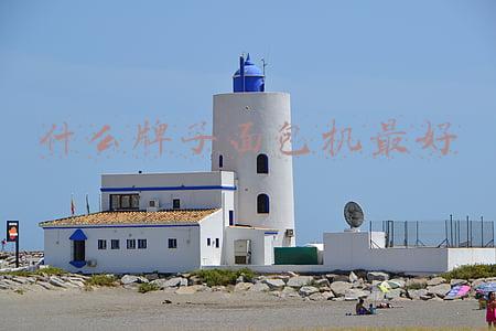 什么牌子面包机最好