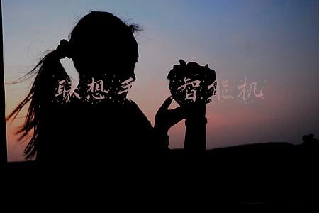 联想手机智能机