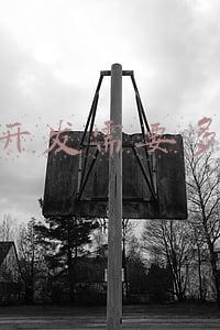 网站开发需要多少钱