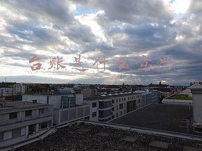 台账是什么意思