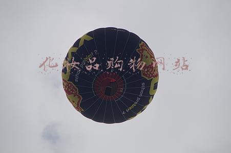 化妆品购物网站
