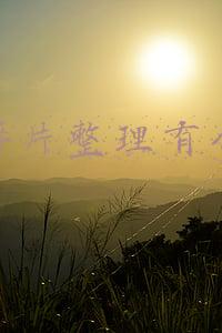 磁盘碎片整理有什么用