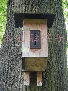 笔记本电脑牌子排行