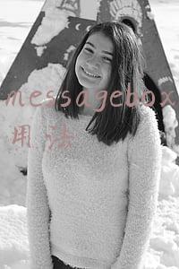 messagebox用法