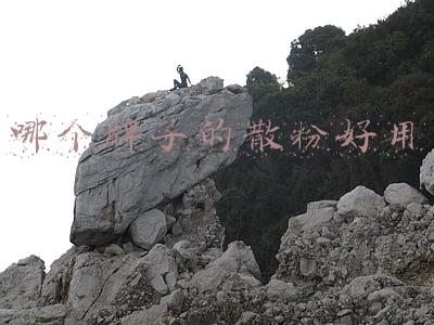 哪个牌子的散粉好用