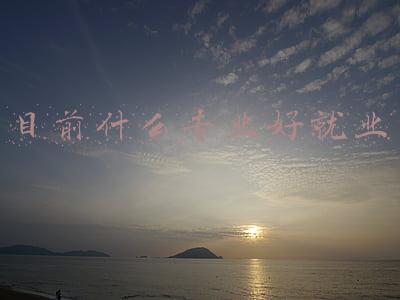 目前什么专业好就业些(哪些医学类专业“就业”前景好？临床医学不再吃香，榜首公认最佳)