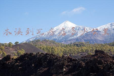 鞍山到本溪多少公里,鞍山到本溪多少公里路