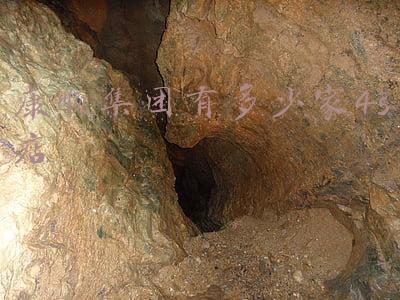 康顺集团有多少家4s店