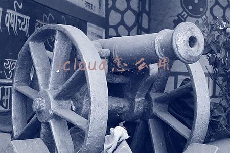 icloud怎么用