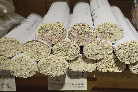 市场营销案例