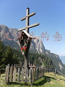 知足常乐的意思