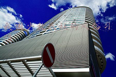 我国少数民族的风俗习惯