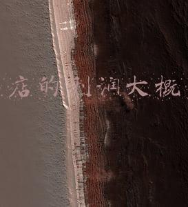 海鲜店加盟连锁店_海鲜店加盟