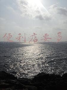 京东便利店客服电话-京东便利店官网客服